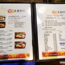 철판두루치기 배고파