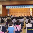 고양일고등학교 이미지