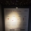 [범계와인바]멜랑말랑 데이트 후기