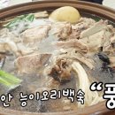 충효로(길안면) 네이버블로그