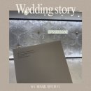 소풍 | W1. 부천 소풍컨벤션웨딩홀 계약 후기