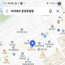 아이데코 춘천후평점 이미지