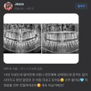 세인트치과의원 이미지