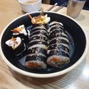 불난집김밥
