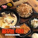 퓨전수제돈까스 이미지