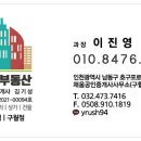 노빌리움APT 이미지