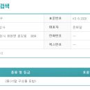 (주)동성사 이미지