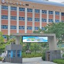 서울당중초등학교 이미지