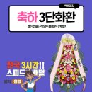 싸릿재컨벤션 이미지