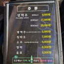 중동숯불바베큐 이미지