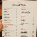 놀숲 강남대성학원점 네이버블로그