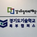북부로 한국경제