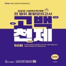 지식터