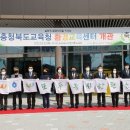 주성교육