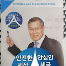 안세컨설팅