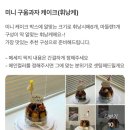 산호동214 이미지