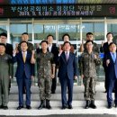 부산상공회의소 이미지