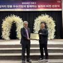 미소테크 이미지