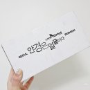 룩옵티컬 서서울호수공원점 | 신월동 안경점 룩옵티컬 서서울호수공원 뿔테 안경 피팅 후 유행 패션 안경테 득템