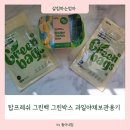 탑신선야채