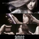 (주)아포스