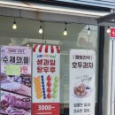문막의크리스마스 이미지