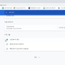 인터넷 기초 이미지