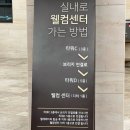 진도 쏠비치 애견동반 펫프렌들리 패밀리룸 숙박 후기