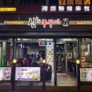경기도 수원시 팔달구 권광로180번길 53-26 (인계동) 이미지