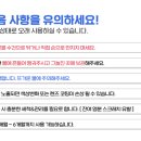 다비치안경안중