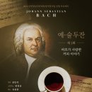 커피하우스바흐