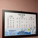 서초냉면갈비 이미지