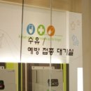 박샘소아청소년과의원