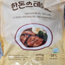 불 만난 스테이크 | 박동연 명인의 프리미엄 한돈 스테이크공동구매로 만난 집에서 즐기는 진짜 ‘명인 한돈’ 후기