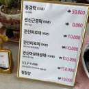 수민바디샵
