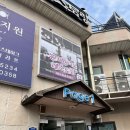 은파아리울 | 군산 은파호수공원 맛집 페이지원 나운동 미룡동 군산대 맛집 치즈돈까스 솔직후기