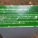 이조한증막 이미지