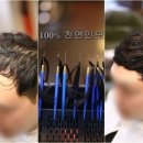 본연애헤어 이미지