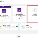 ChatGPT 활용하기 | AI가 바꾼 교실의 집중력 : ChatGPT+Kahoot 활용하기