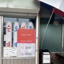 씨유 6공단1호점 | [내돈내산] 🌶️ 인천 3대 떡볶이 남동공단떡볶이 | 국물까지 비우게 되는 그 맛