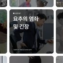 동암연합한의원 이미지