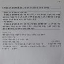 전대 번역.일반 행정사 이미지