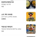 상구네 솥뚜껑생삼겹살