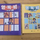 달서영어도서관 | 달서구 장기동 영어학원 고래영어 장기캠퍼스 후기, 덕인초 초등영어부터 수능까지