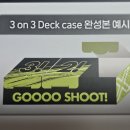 롯데마트 서울양평점 Daum카페