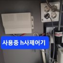 한화꿈에그린아파트 이미지