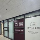 오른수학교습소 - 강남구 도곡로87길 6 | [성적 상승 후기] 입학 1~2달 만에 수학 점수가 20점이나 오른 비결? (중등 수학 개념의 힘)