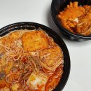 행복한마라탕 행마식당 부산북구점 이미지