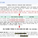 이노 행정사 사무소 이미지