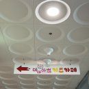 세종빌딩 | 군산 키즈카페 생일파티까지 완벽했던 마마아쁘 군산점 후기